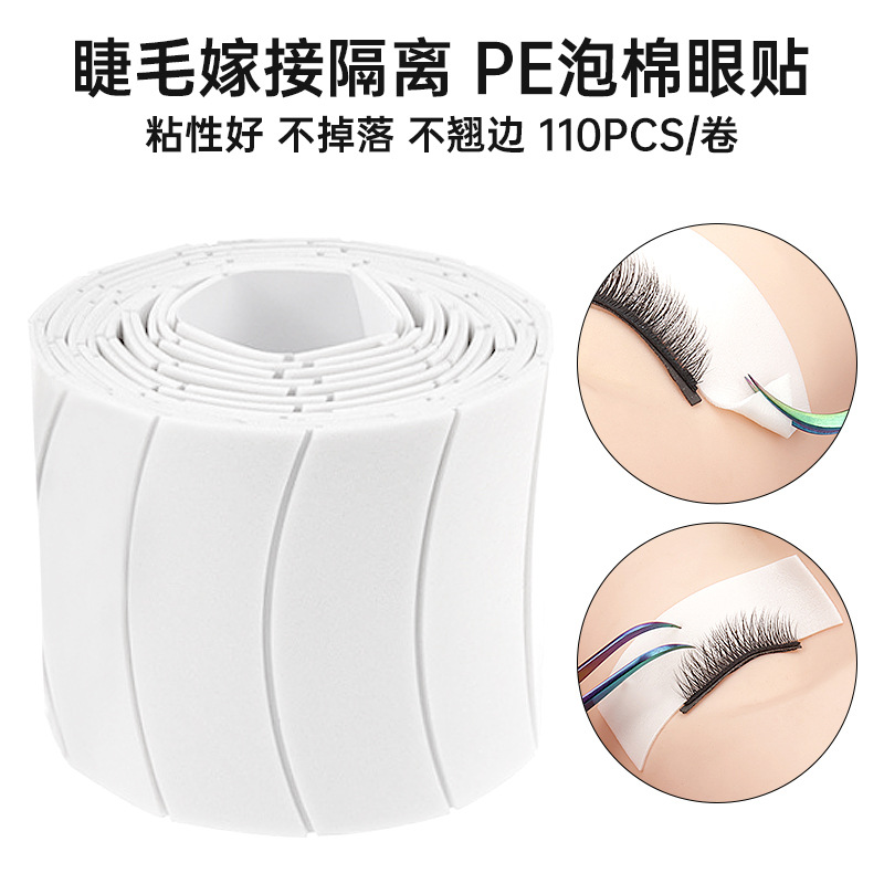 Venta al por mayor PE espuma pestañas ojo pegatinas 110 unids/volumen pestañas injerto pegatinas injerto pestañas aislamiento pegatinas Junta