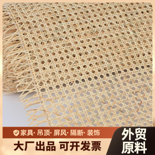 藤编材料天然印尼植物真藤装饰改造家具衣柜门椅子八角眼藤编网-阿里巴巴
