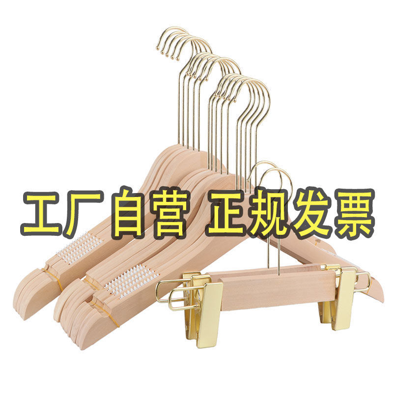Percha de Madera Antideslizante, Sin Marcas, para Tienda de Ropa