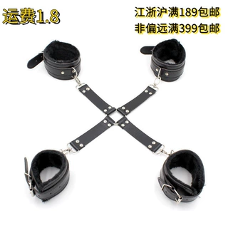 【秒出单号 运费3元】情趣捆绑反手扣十字捆手绑手架另类玩具