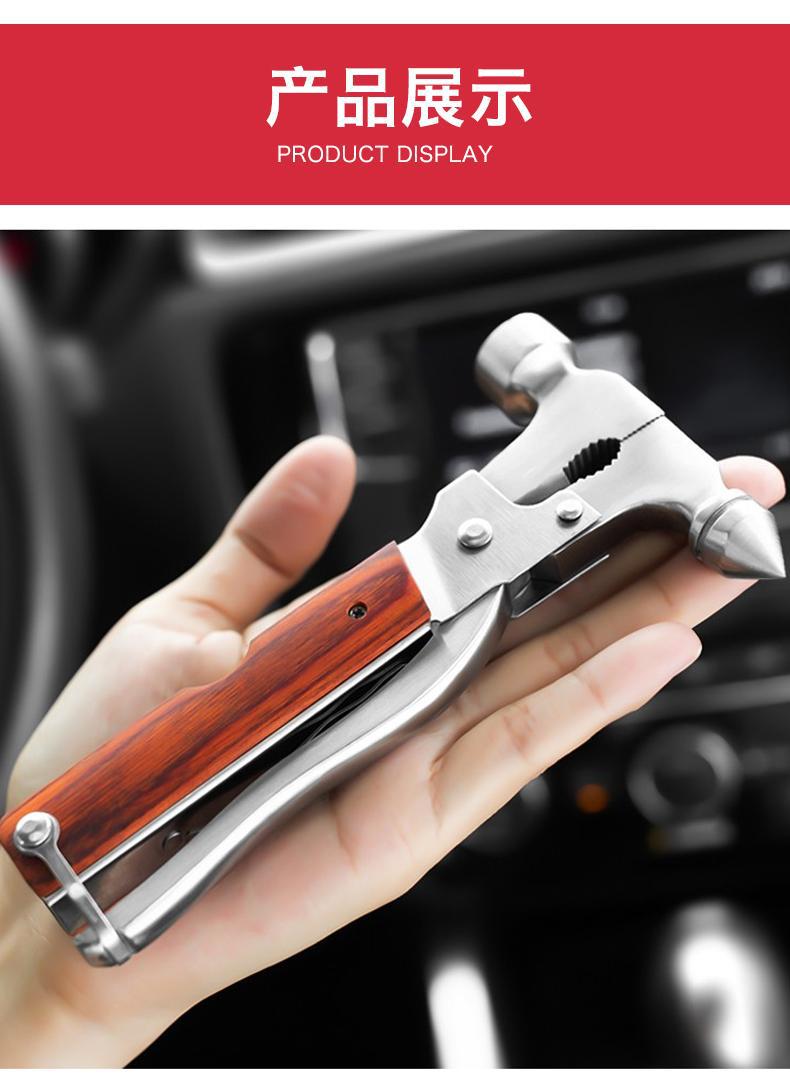 Car Emergency Safety Tool, Cone-Shaped Multi-Functional Car Window-Breaking Safety Hammer, Fifteen-In-One Portable Tool