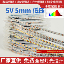 ���l5V�͉�LEDܛ���l5mm�����ɲü���ճDIY�ֹ����⮋�a���R��
