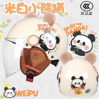 Safety Helmet | Motosiklet dəbilqələri - one-size-fits-all-big-childrens-model-panda-through-longfree-bear-ears-ear-protection