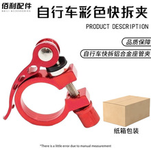 ܇ɽ܇܊A28.6/31.8/34.9܇XϽ܇A܊A