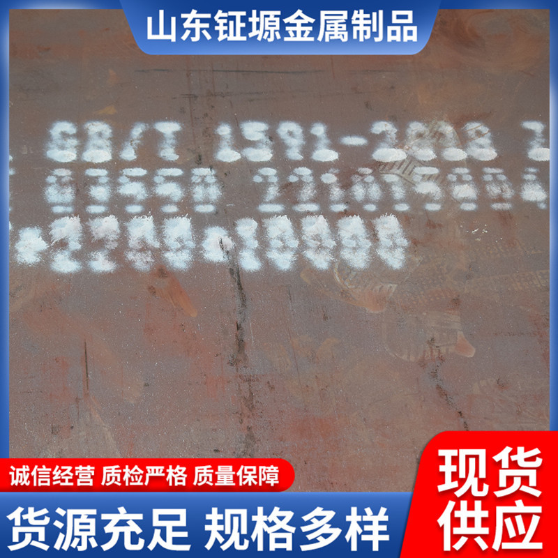 山东钲塬金属制品有限公司