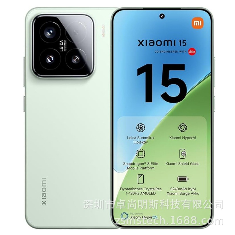 小MI 15 海外仓一件代发