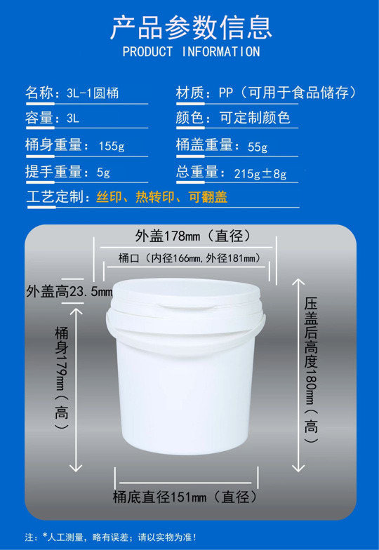厂家批发8升防冻液桶10kg塑料圆桶10L塑料方桶18升PP全新料美式桶|undefined