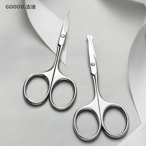 Eyebrow trimming special eyebrow scissors nose hair trimmer men and women small scissors set makeup beauty eyebrow knife tool