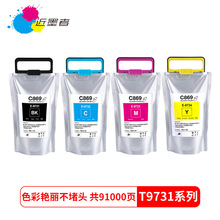 ���ð�����Epson WF-C869Ra C860��ӡ��T9731-9734 9741-9744ī��