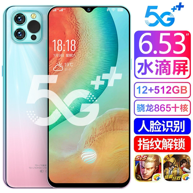 Смартфон каплевидной формы для студентов, коллекция 2021 года, Android