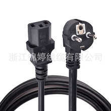 VDE�J�C�WҎ�Դ�������^C13Ʒ��β 16A�WҎ0.75/1.0mm&sup2;�Դ��