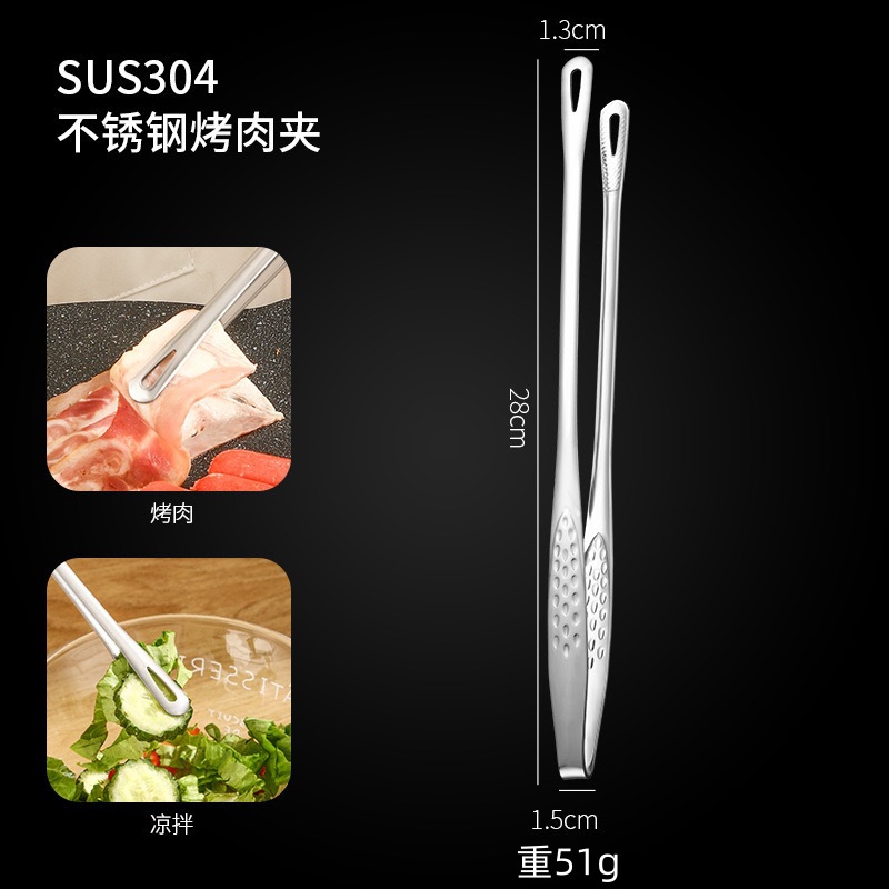 304 silver-Large (28cm)