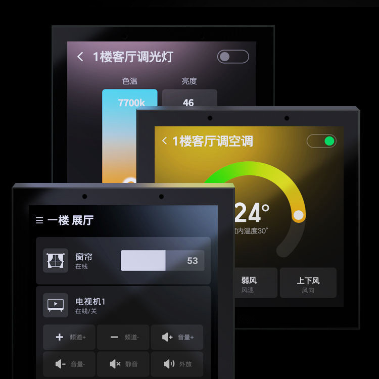 86底盒涂鸦智能多功能中控屏 ZigBee4寸全屋智能家居窗帘灯光控制
