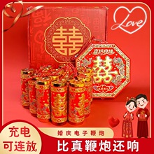 春节喜庆仿真电子鞭炮过年家用鞕挂饰闪光爆竹结婚挂件批发