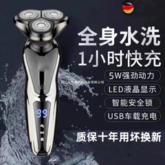 ドイツ輸入電気シェーバー メンズシェーバー USB充電式 3ヘッド 全身洗えるヒゲシェーバー 5D