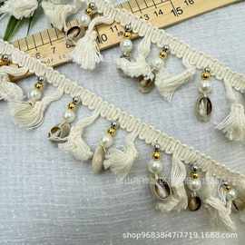 新款金丝小香风复古民族风贝壳流苏花边织带 diy汉服辅料裙摆装饰