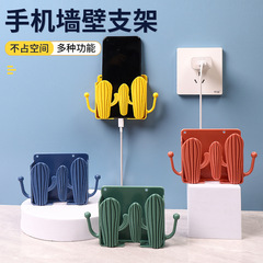 Cactus wall-mounted mobile phone TV air conditioner remote control wall storage box punch-free storage rack bathroom hook