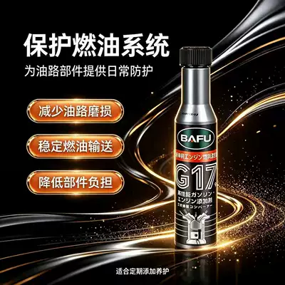 Carbon Deposit Remover, Motor gasoline additive