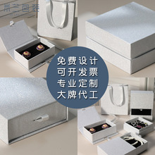找超级工厂专业定制星空银色系礼品包装盒烫金凹凸工艺批发首饰盒