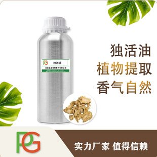 �S��ֱ�� ��Ʒ�|������ ������� ����� Lovage Oil��Ȼֲ����