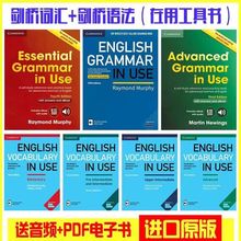 ӢZZߕȫ3Advanced Essential English~R