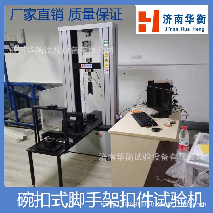 �ֹܽ��ּܿۼ�������ѹ�����GB T15831-2006�ֹܽ��ּܿۼ�