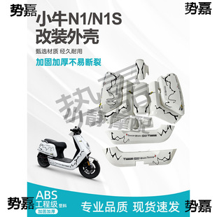 Сţ�⚤늄�܇���b����m���ԭ�SN1N1S�⚤���ϼ��ɫ�ɶ�  ��