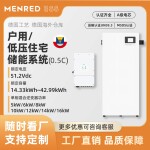 单相低压家用(户用)储能0.5C系列逆变器磷酸铁锂储能锂电池太阳能