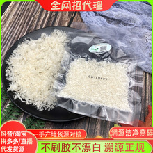 A6燕碎批发马来西亚正品溯源码燕窝孕妇干盏燕条滋补品印尼金丝盏