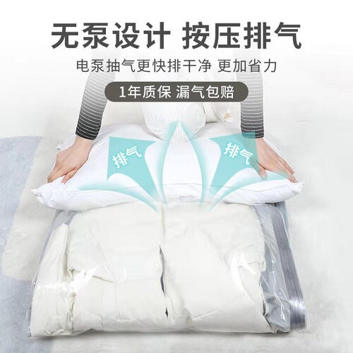 Dutuo Down Jacket Vacuum Storage Bag Hook-type Clothing Dust Bag Organizer Bag Moisture-proof and Mildew-proof Long Compression Bag