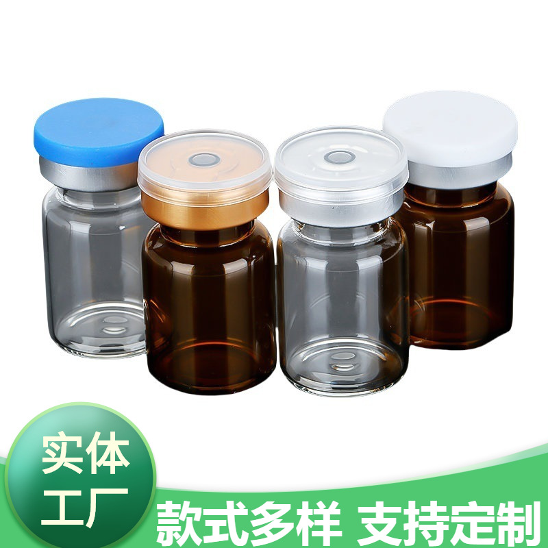 西林瓶3ml-30ml冻干粉瓶药用口服液瓶 丝印烫金电镀贴标喷涂蒙砂