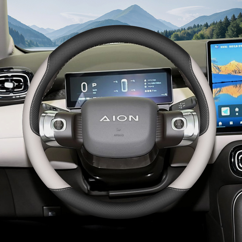 2025 GAC Aian UT ステアリングホイールカバー 25 Parrot Dragon 車内改造用品超薄型四季ハンドルカバー|undefined
