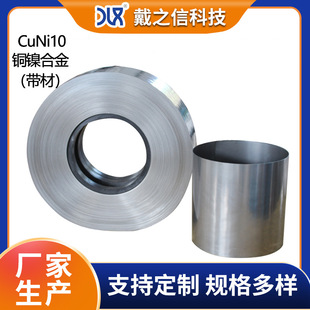 CuNi10�~懺Ͻ��� ���^�d�^������� ������͟��͸��g�Ͻ���