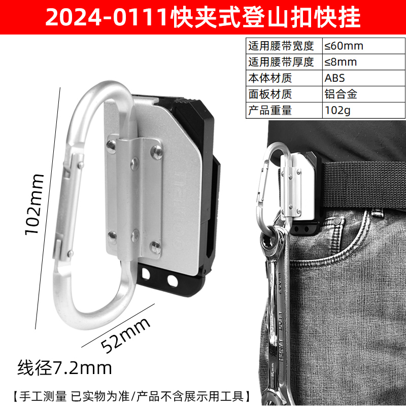 Nakioo herramienta de colgar rápido riñonera bolsa eléctrica bolsa de clavos de carpintería portátil bolsa de almacenamiento de accesorios de bolsillo de clavos multifunción