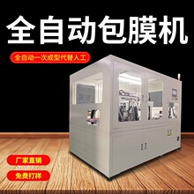 ��Ĥ�Cȫ�Ԅ��нǹ��I�֙C��늌����C���������a��Ӽ�ʳƷ�;��u
