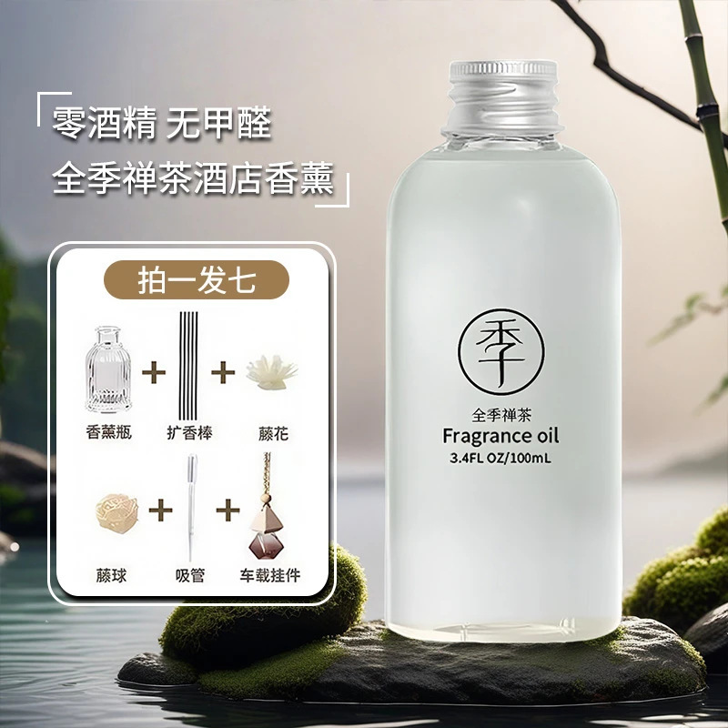 All-Season Zen Tea Hotel Aromatherapy Essential Oil Refill Liquid for Home Use in Rooms and Bedrooms, Long-Lasting Fragrance Hotel Aromatherapy