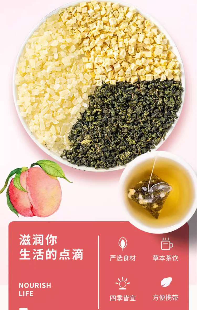 Apple Peach Oolong Cold Brew Fruit Tea Bags 50 Pack 3g Each Fruity Loose Leaf Style Infusion overview