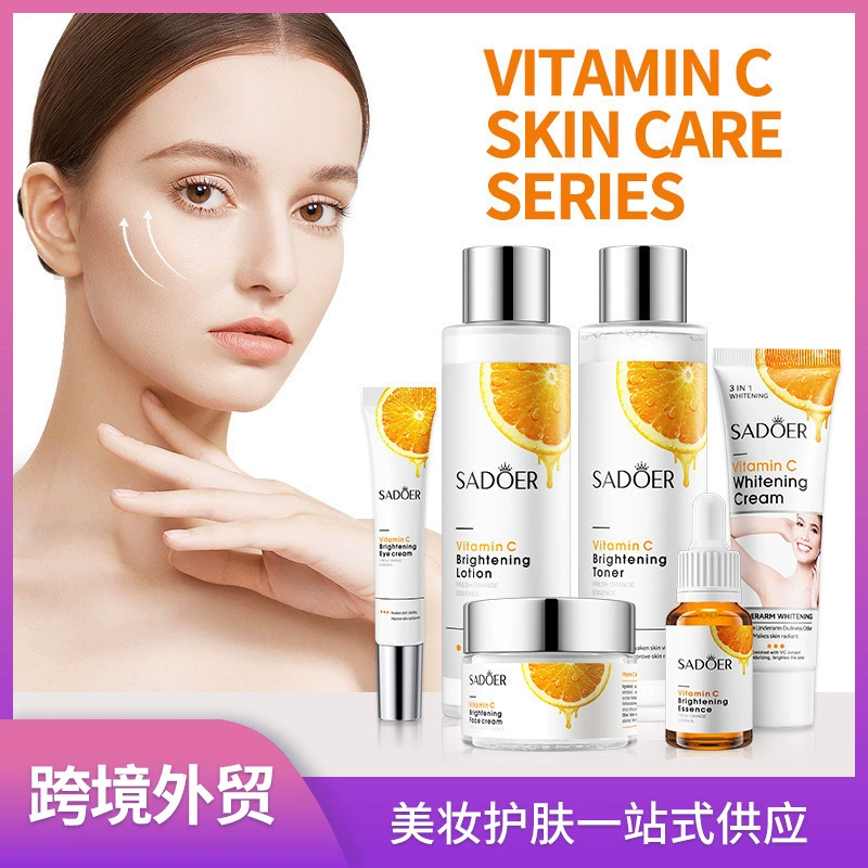 Полная английская серия средств по уходу за кожей с витамином С SADOER Витаминная желейная маска «Доброй ночи» Трансграничная внешняя торговля Прямые продажи с фабрики