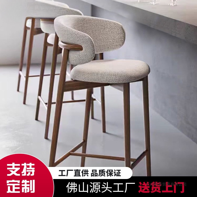 现代实木吧台椅北欧厨房椅子家用小型餐椅靠背酒店可坐休闲高脚椅|undefined