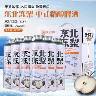 �F؛����ơ�����u�a����ʽ��ζ��ᄏS�ҹ���1L*6Ͱ�������l