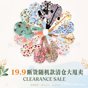 9.9-19.9Ԫ��a��}--�S�C�l���w�S��������B�w��0-3�q��������