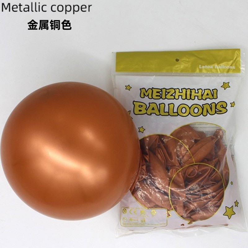 Decoración personalizada de globo mate grueso de 12 pulgadas decoración de fiesta de cumpleaños globo personalizado traje al por mayor globo transfronterizo