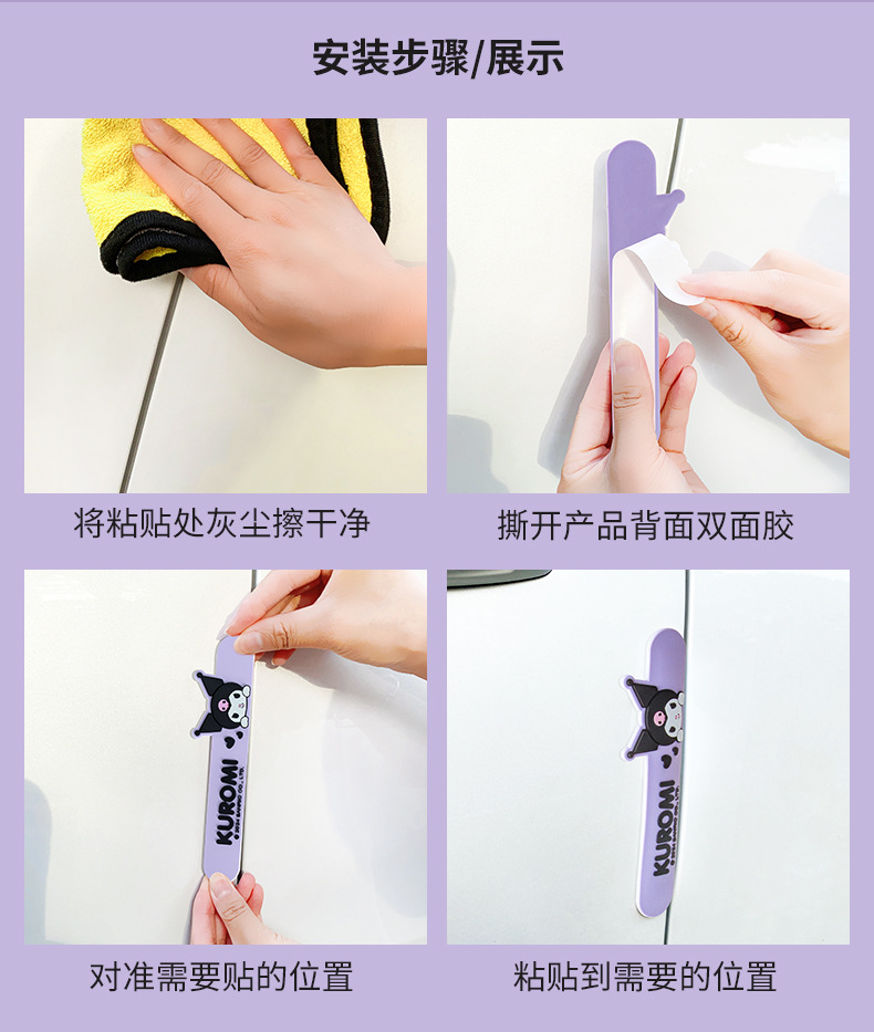 Automobile Anti-collision Strip Decorative Strip Anti-scratch Strip Universal Anti-collision Rubber Strip Bumper Protective Strip Anti-scratch Anti-scratch Door Wrist Sticker