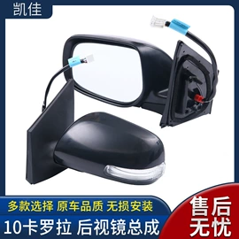 车身及附件;车镜;中网