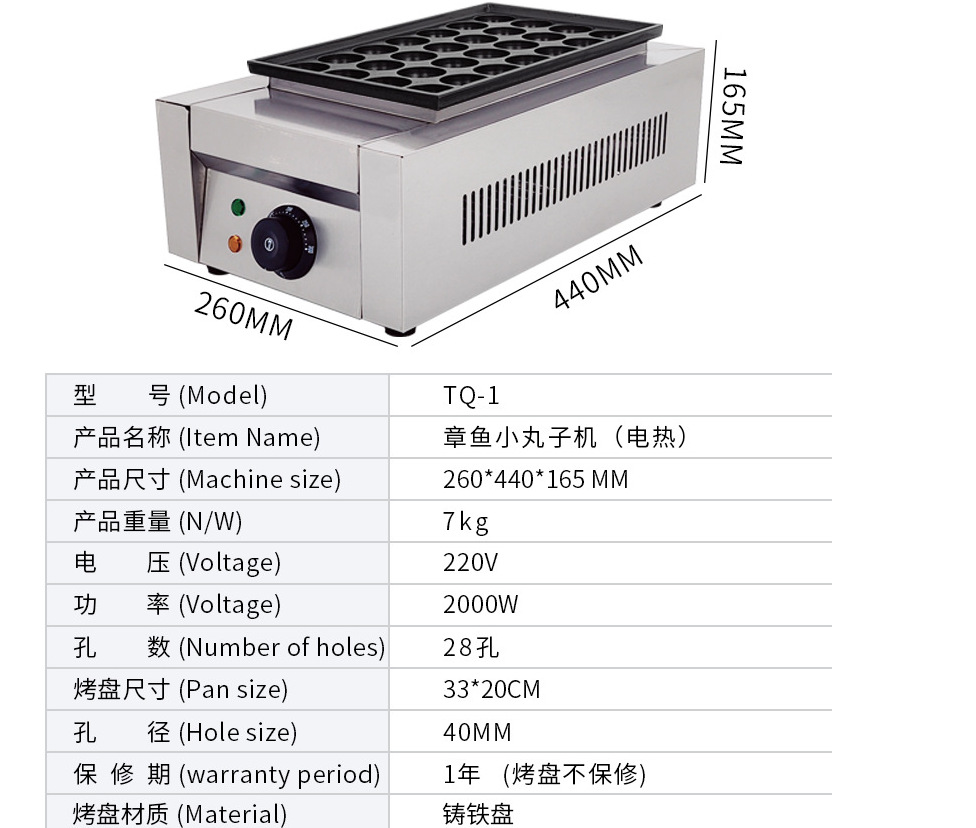 [전기난방] 단판철판 [28구멍] 4cm