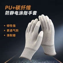 13�PU�Tָ���� ���o늟o�m���o��ĥ�Ӻ�ڱ����� ̼�w�S͸������