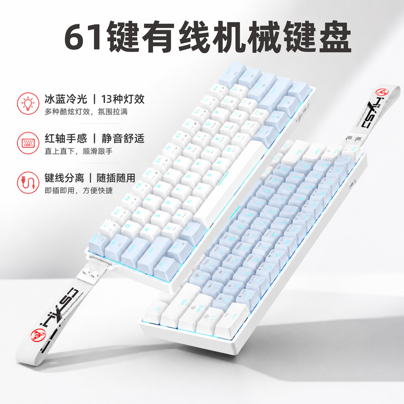 K61 Mechanical Keyboard Full Key Anti-ghosting Ice Blue Light Streamer Design Compact Gaming Keyboard for Office and Gaming