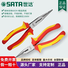 SATA/����VDE��Ե��ѹ����ǯ70131/70132��𹤾��ֹ�ǯ��6-8��