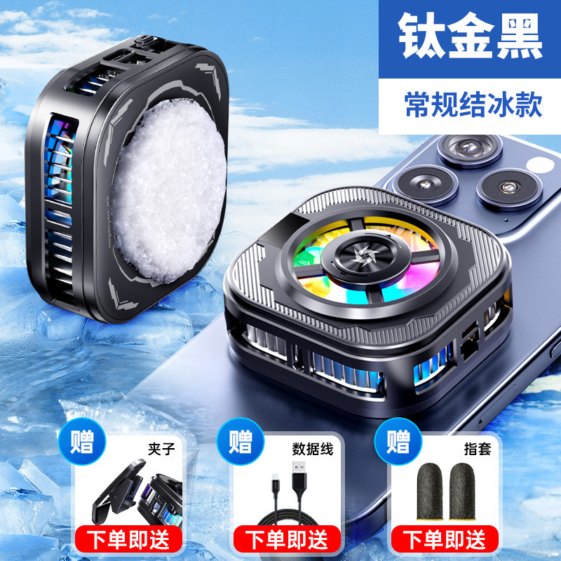 2025新型SL39凍結携帯電話放熱器磁気吸引バッククリップデジタル表示半導体放熱急速降温|undefined
