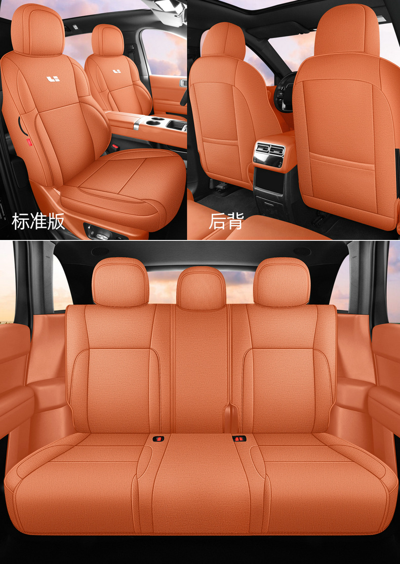 Suitable for the Ideal L7 special seat covers, 23/25 model car seat cushions, full-cover cotton-linen fabric seat covers, all-season cushions
